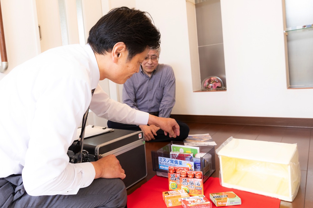 使った分だけお支払い