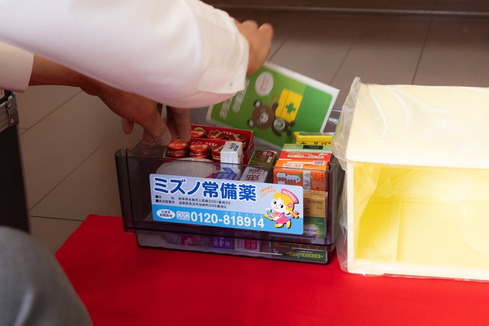 使った分だけお支払い